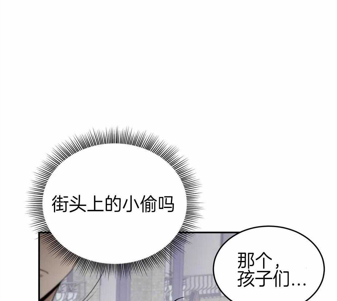 《大佬自主求爱攻略》漫画最新章节第30话 你在做什么免费下拉式在线观看章节第【20】张图片