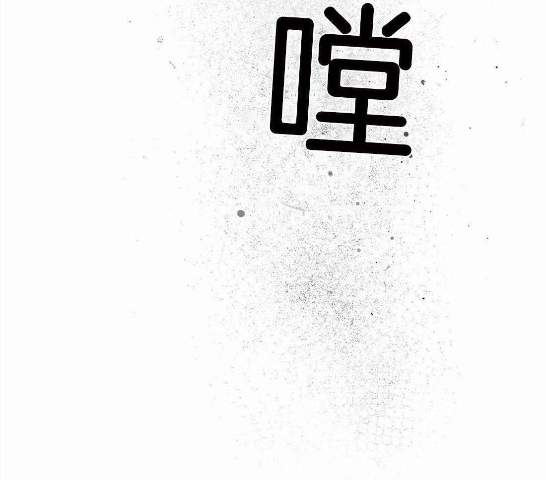 《大佬自主求爱攻略》漫画最新章节第30话 你在做什么免费下拉式在线观看章节第【2】张图片