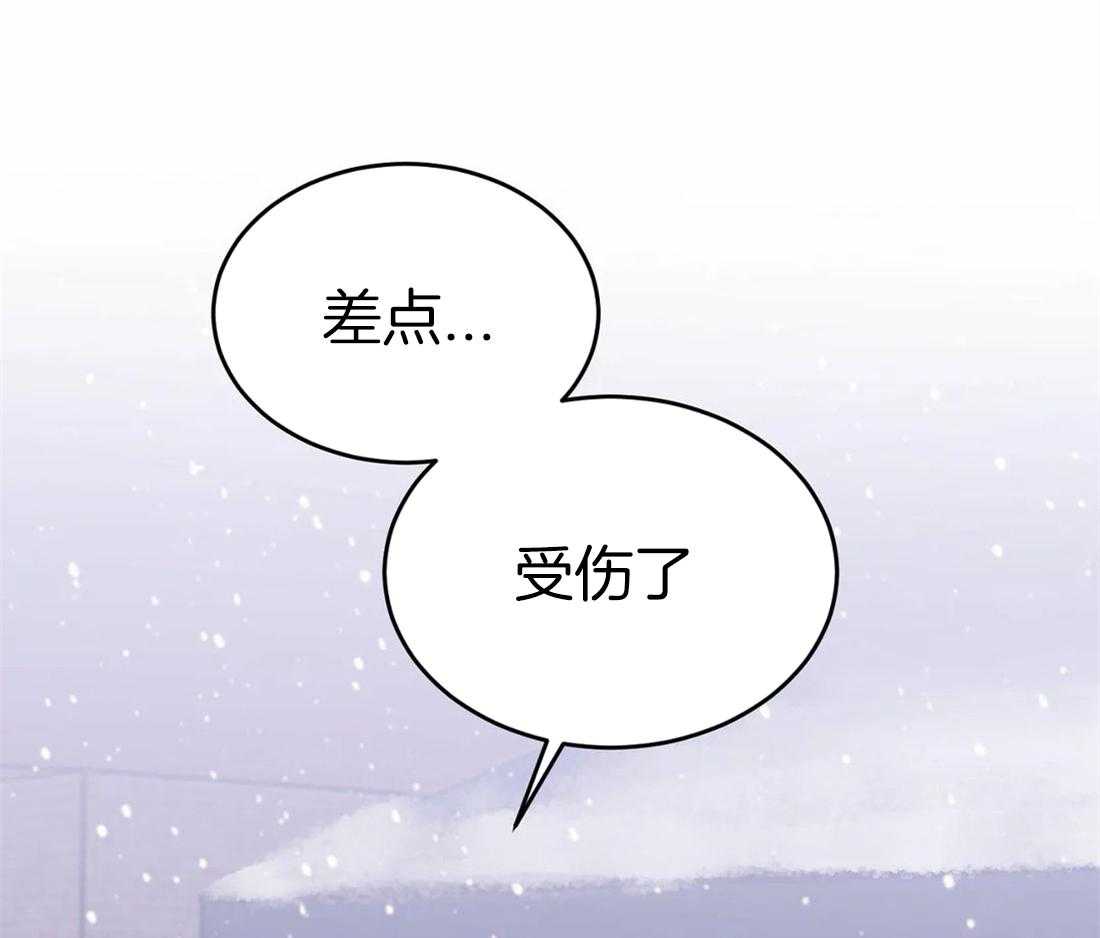 《大佬自主求爱攻略》漫画最新章节第31话 没什么不同免费下拉式在线观看章节第【35】张图片