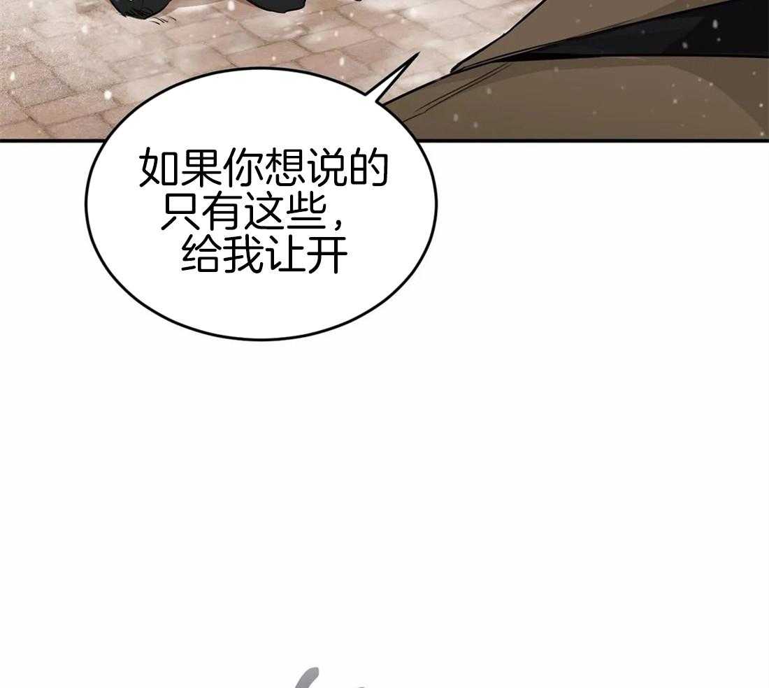 《大佬自主求爱攻略》漫画最新章节第31话 没什么不同免费下拉式在线观看章节第【15】张图片