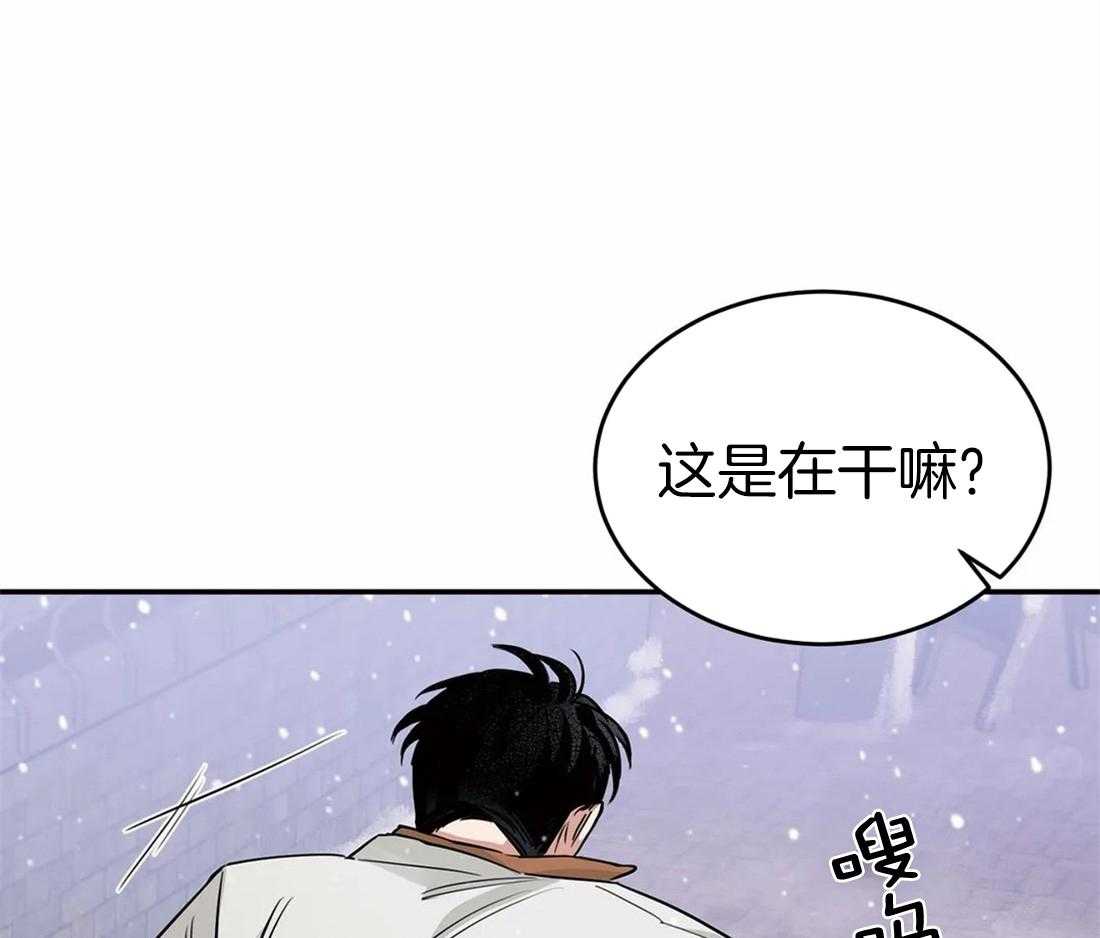 《大佬自主求爱攻略》漫画最新章节第31话 没什么不同免费下拉式在线观看章节第【37】张图片