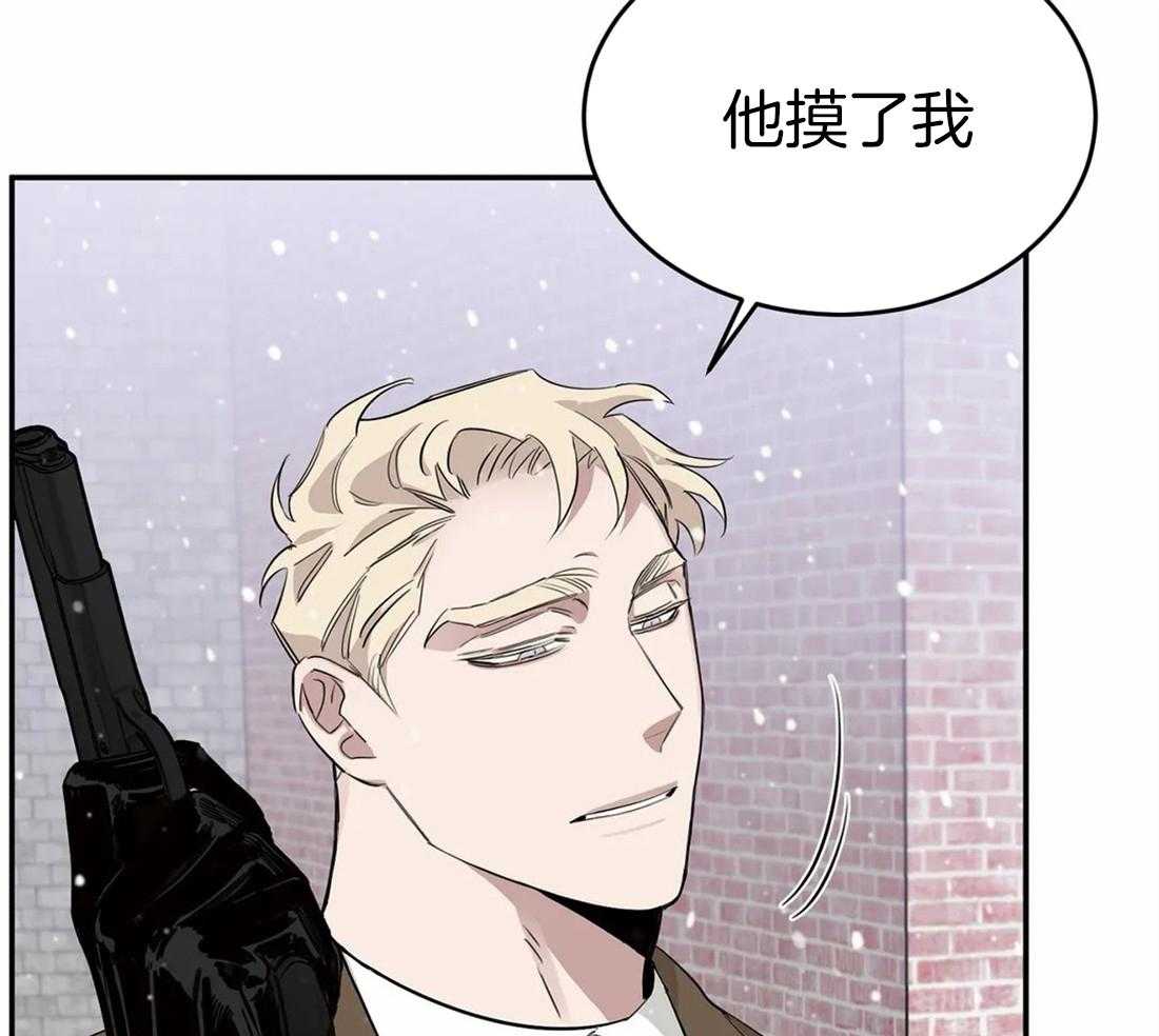 《大佬自主求爱攻略》漫画最新章节第31话 没什么不同免费下拉式在线观看章节第【27】张图片