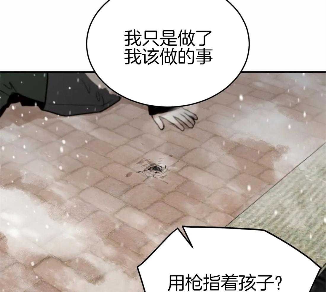 《大佬自主求爱攻略》漫画最新章节第31话 没什么不同免费下拉式在线观看章节第【21】张图片