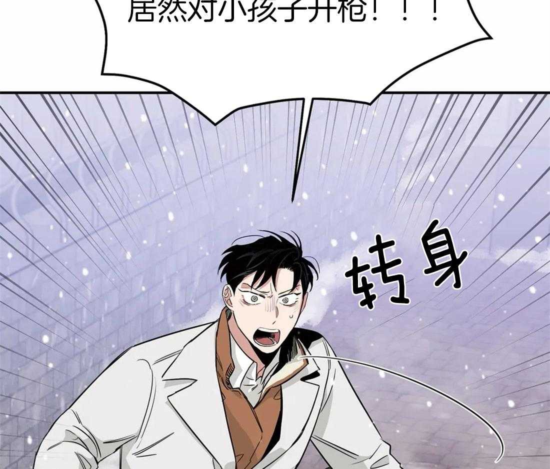 《大佬自主求爱攻略》漫画最新章节第31话 没什么不同免费下拉式在线观看章节第【30】张图片