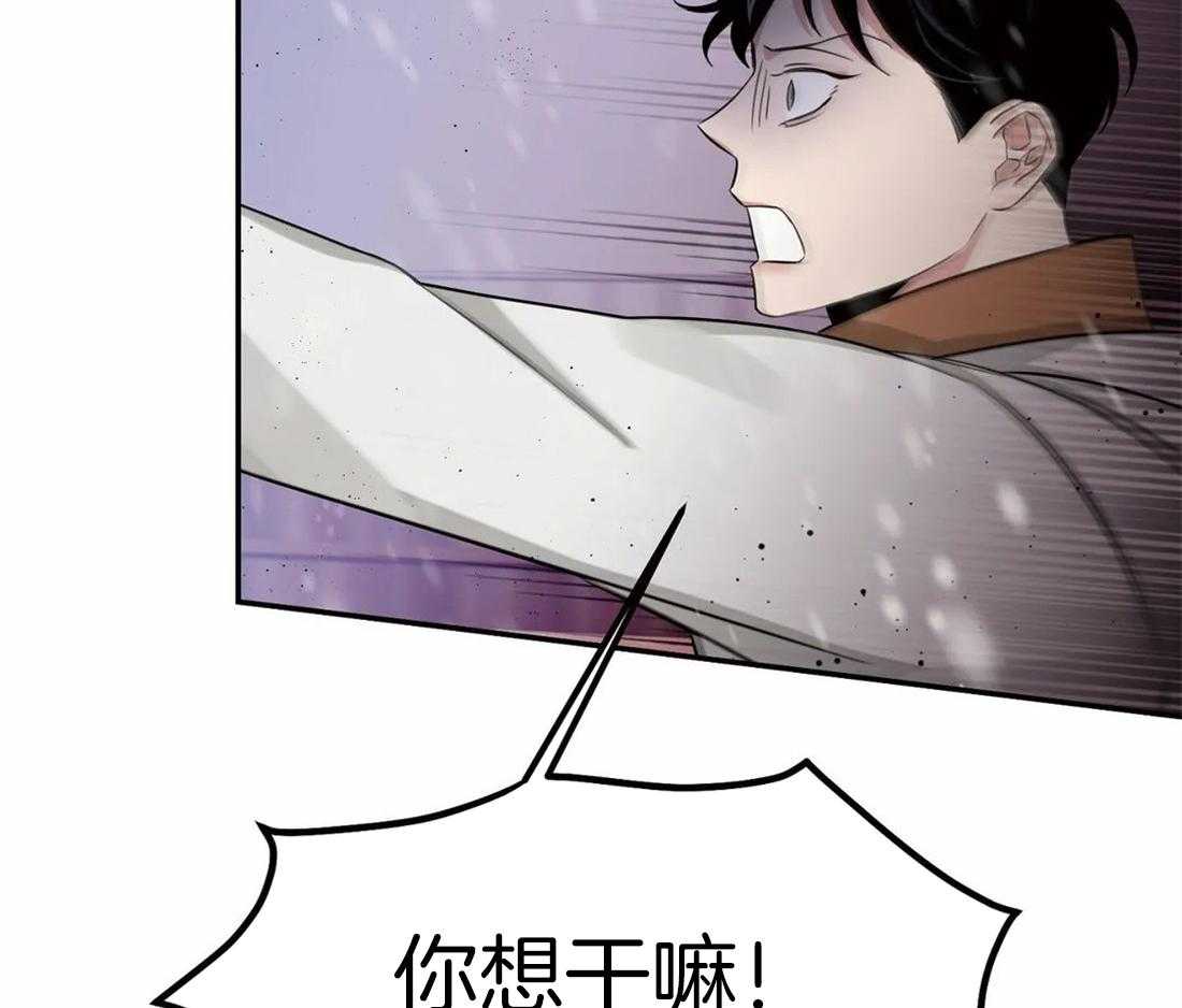 《大佬自主求爱攻略》漫画最新章节第31话 没什么不同免费下拉式在线观看章节第【42】张图片