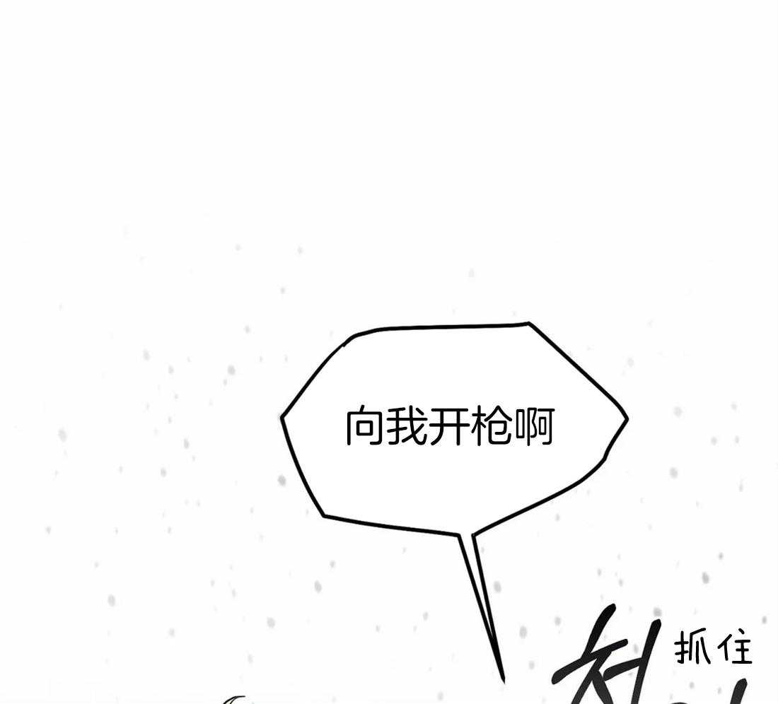 《大佬自主求爱攻略》漫画最新章节第31话 没什么不同免费下拉式在线观看章节第【6】张图片