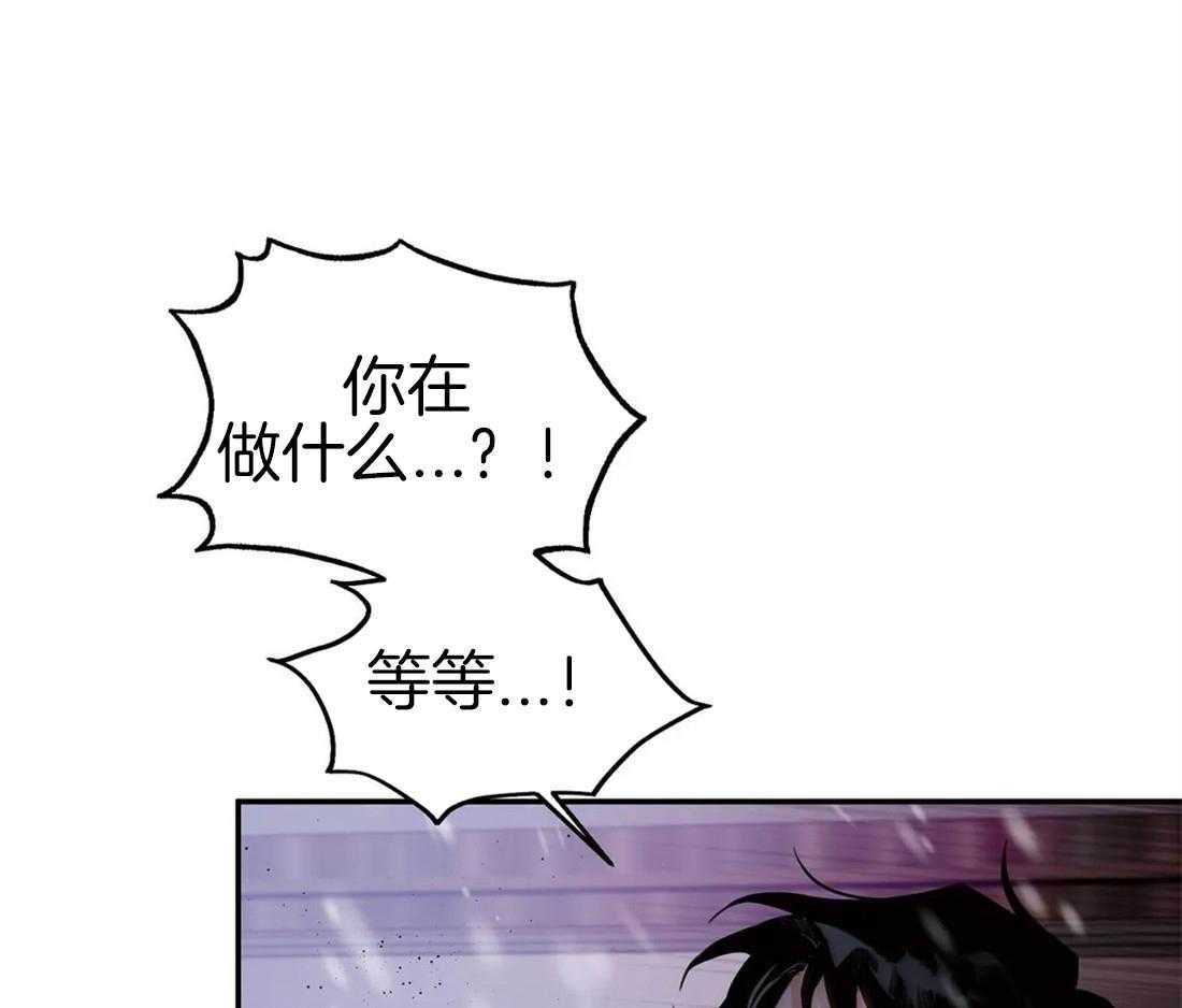 《大佬自主求爱攻略》漫画最新章节第31话 没什么不同免费下拉式在线观看章节第【43】张图片