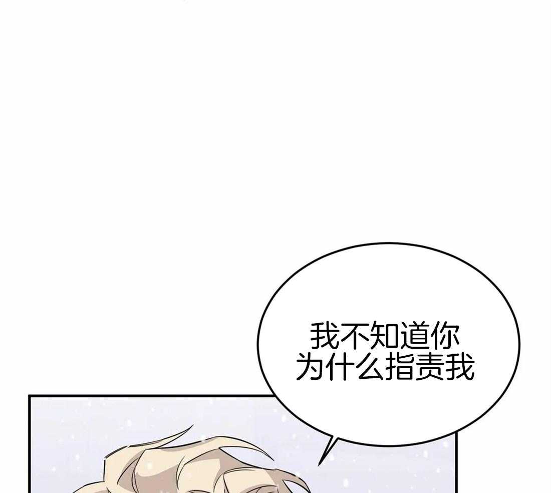 《大佬自主求爱攻略》漫画最新章节第31话 没什么不同免费下拉式在线观看章节第【23】张图片