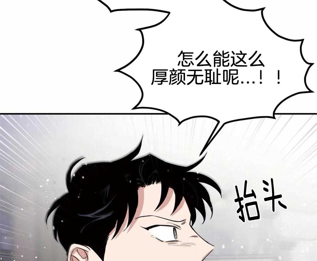 《大佬自主求爱攻略》漫画最新章节第32话 你说的是什么免费下拉式在线观看章节第【6】张图片