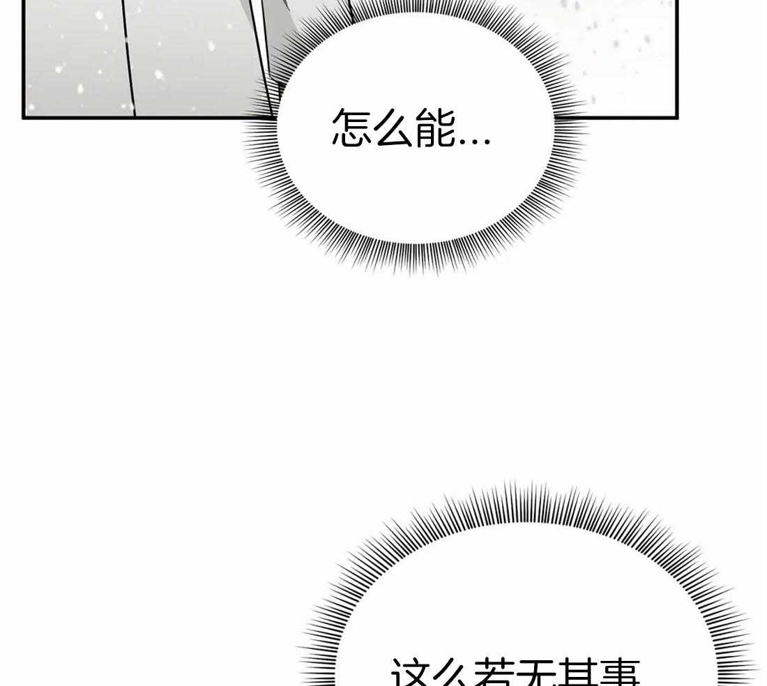 《大佬自主求爱攻略》漫画最新章节第32话 你说的是什么免费下拉式在线观看章节第【19】张图片