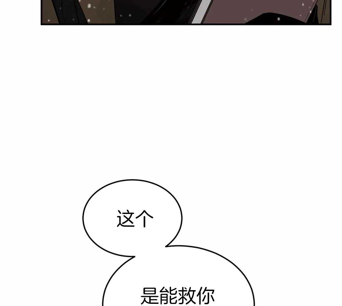 《大佬自主求爱攻略》漫画最新章节第32话 你说的是什么免费下拉式在线观看章节第【23】张图片