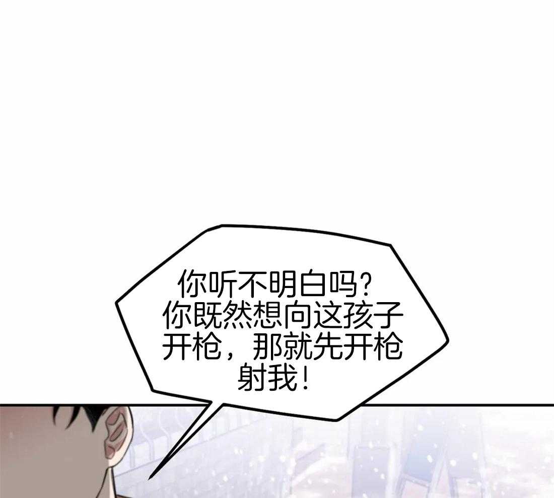 《大佬自主求爱攻略》漫画最新章节第32话 你说的是什么免费下拉式在线观看章节第【46】张图片