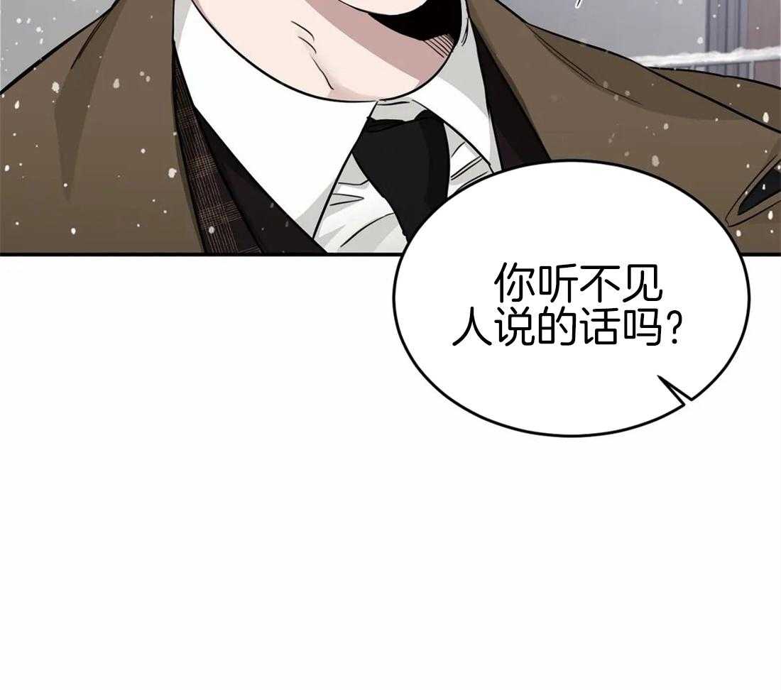 《大佬自主求爱攻略》漫画最新章节第33话 生气免费下拉式在线观看章节第【49】张图片