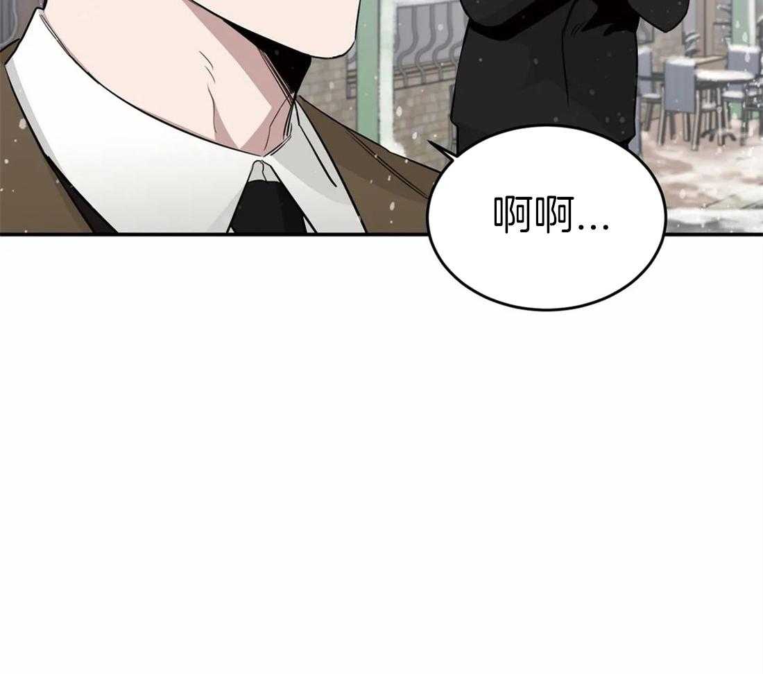 《大佬自主求爱攻略》漫画最新章节第33话 生气免费下拉式在线观看章节第【53】张图片