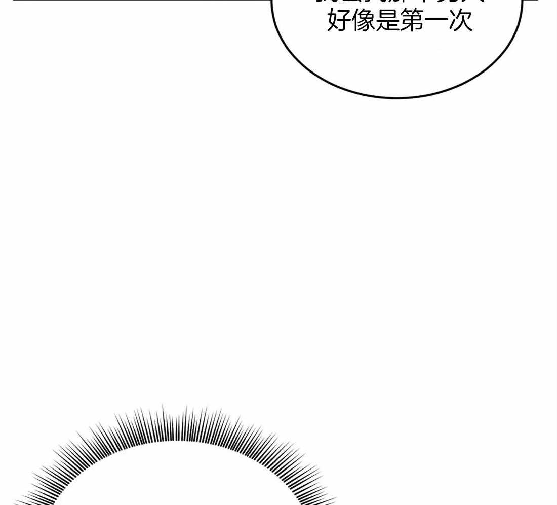 《大佬自主求爱攻略》漫画最新章节第34话 长得真好看免费下拉式在线观看章节第【37】张图片