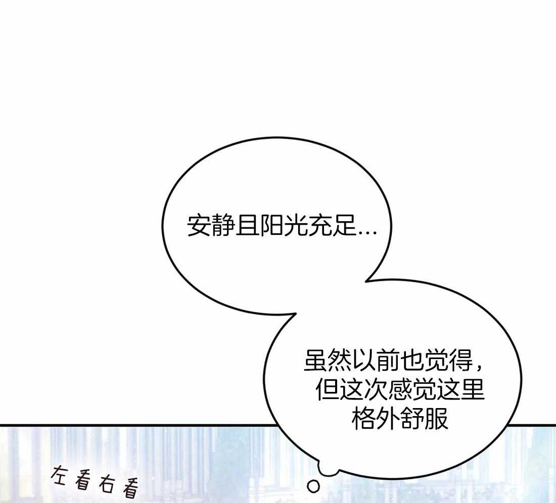 《大佬自主求爱攻略》漫画最新章节第34话 长得真好看免费下拉式在线观看章节第【11】张图片