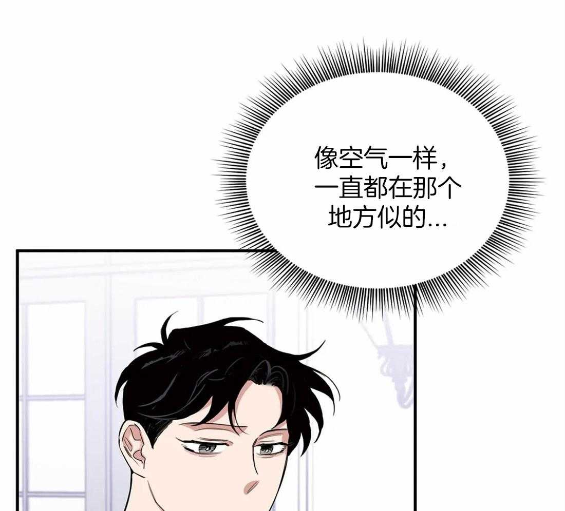 《大佬自主求爱攻略》漫画最新章节第34话 长得真好看免费下拉式在线观看章节第【34】张图片