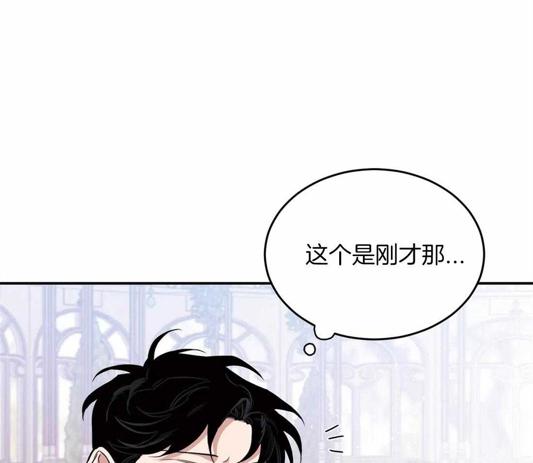 《大佬自主求爱攻略》漫画最新章节第34话 长得真好看免费下拉式在线观看章节第【7】张图片