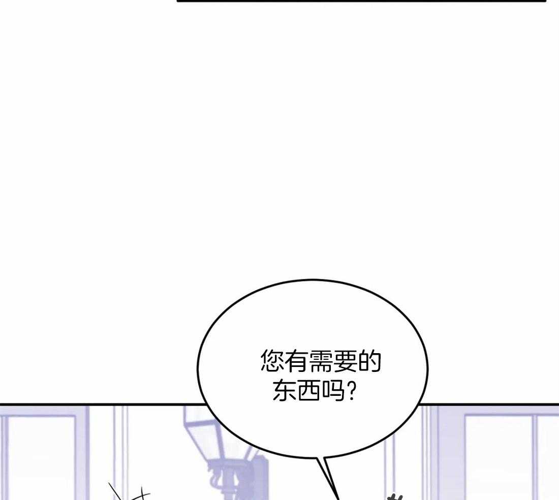 《大佬自主求爱攻略》漫画最新章节第34话 长得真好看免费下拉式在线观看章节第【31】张图片