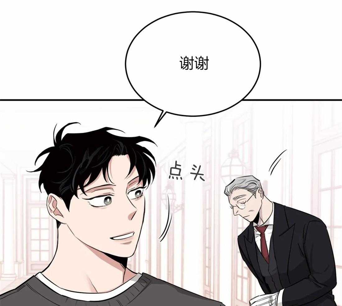 《大佬自主求爱攻略》漫画最新章节第34话 长得真好看免费下拉式在线观看章节第【26】张图片