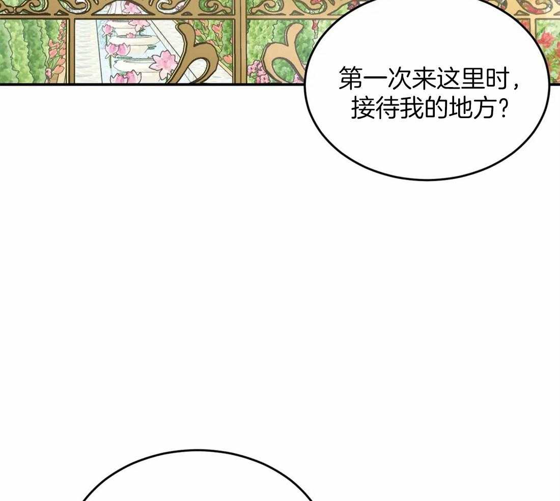 《大佬自主求爱攻略》漫画最新章节第34话 长得真好看免费下拉式在线观看章节第【19】张图片