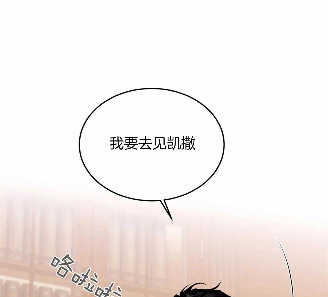 《大佬自主求爱攻略》漫画最新章节第34话 长得真好看免费下拉式在线观看章节第【44】张图片