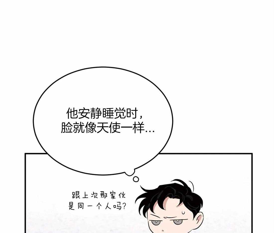 《大佬自主求爱攻略》漫画最新章节第35话 差点出大事免费下拉式在线观看章节第【49】张图片