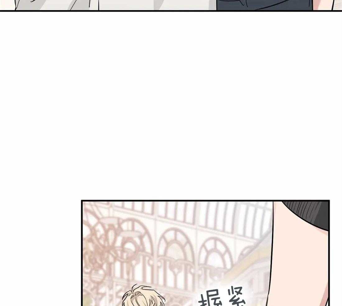 《大佬自主求爱攻略》漫画最新章节第35话 差点出大事免费下拉式在线观看章节第【19】张图片