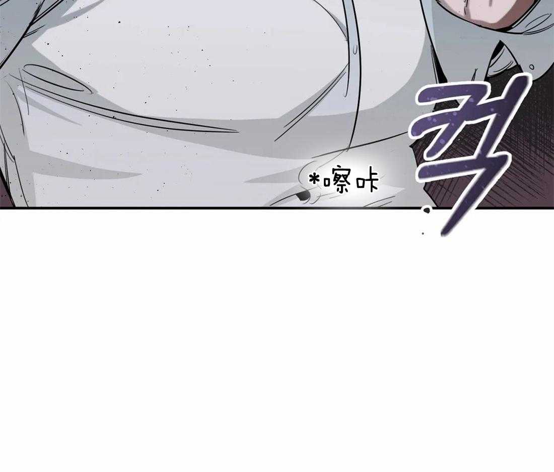 《大佬自主求爱攻略》漫画最新章节第35话 差点出大事免费下拉式在线观看章节第【38】张图片