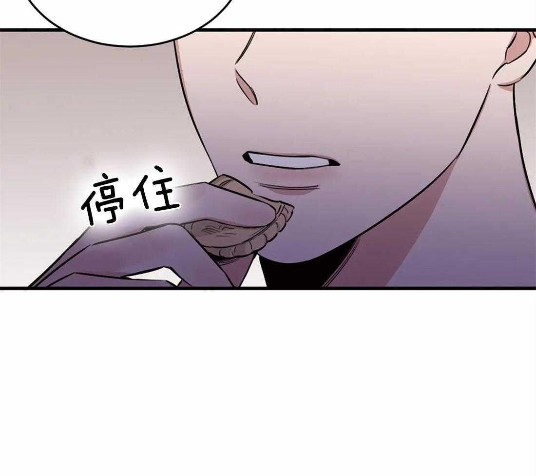 《大佬自主求爱攻略》漫画最新章节第36话 我对你有兴趣免费下拉式在线观看章节第【48】张图片