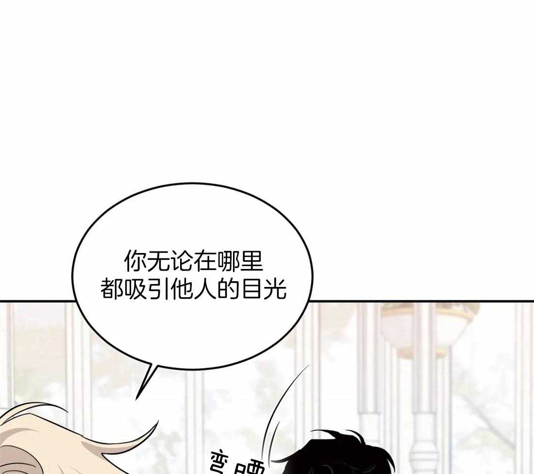 《大佬自主求爱攻略》漫画最新章节第36话 我对你有兴趣免费下拉式在线观看章节第【14】张图片