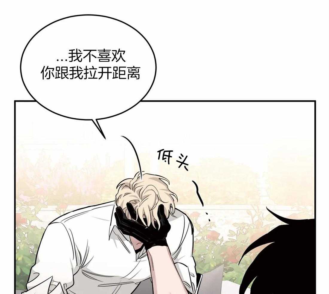 《大佬自主求爱攻略》漫画最新章节第36话 我对你有兴趣免费下拉式在线观看章节第【32】张图片