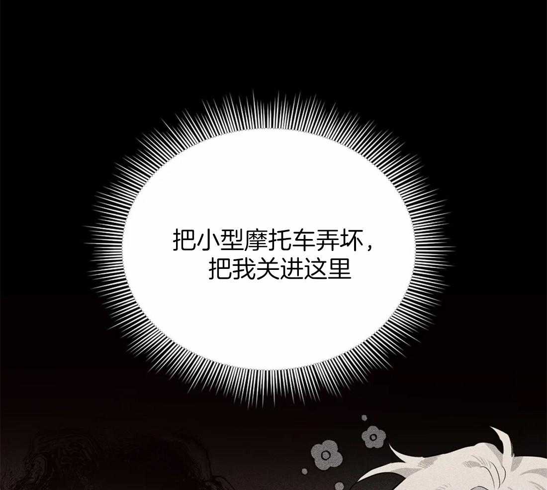 《大佬自主求爱攻略》漫画最新章节第36话 我对你有兴趣免费下拉式在线观看章节第【22】张图片