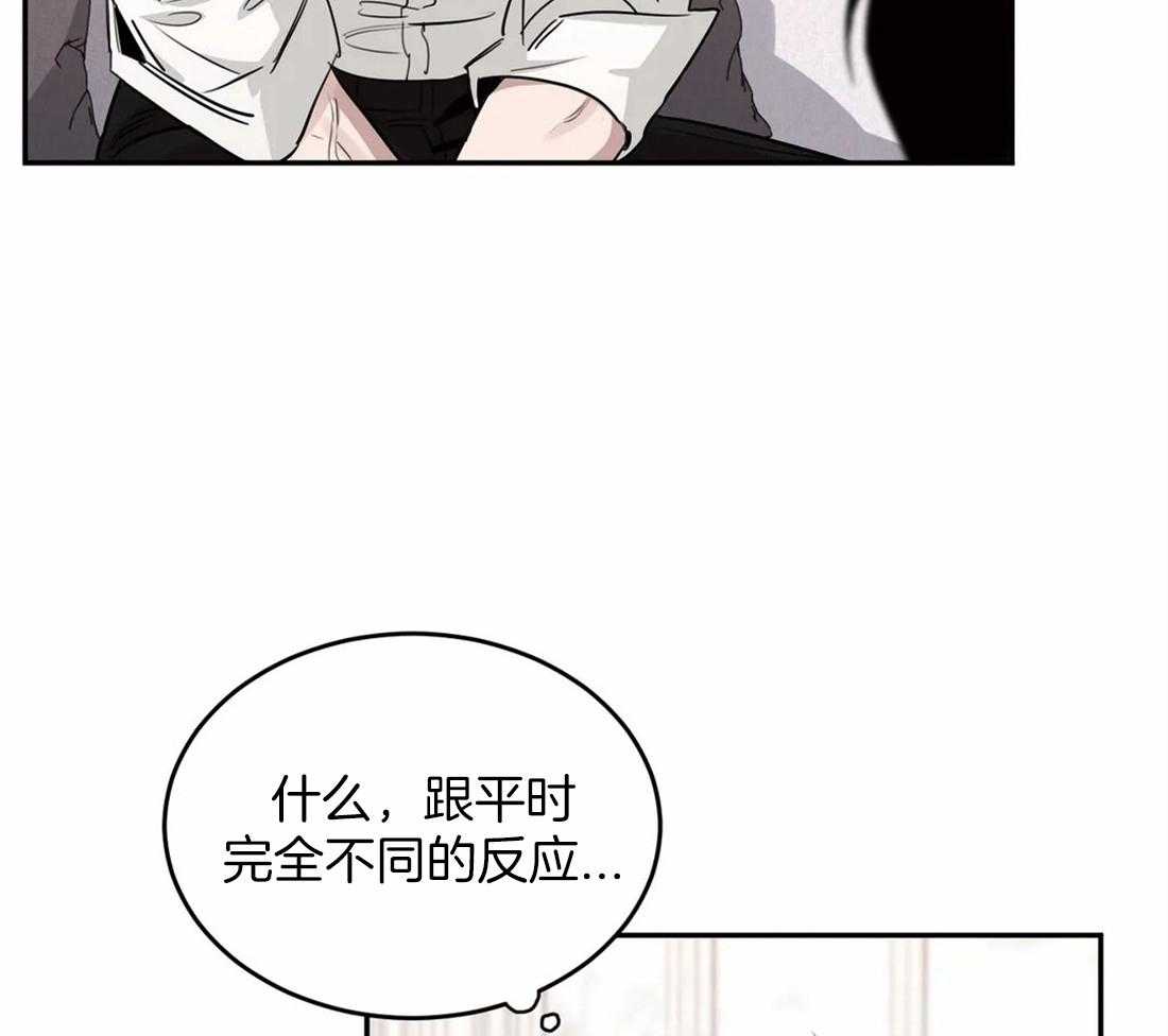 《大佬自主求爱攻略》漫画最新章节第36话 我对你有兴趣免费下拉式在线观看章节第【16】张图片