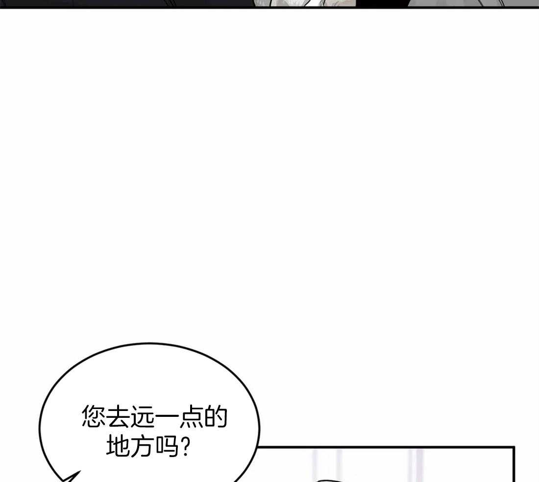 《大佬自主求爱攻略》漫画最新章节第38话 是看错了吗免费下拉式在线观看章节第【10】张图片