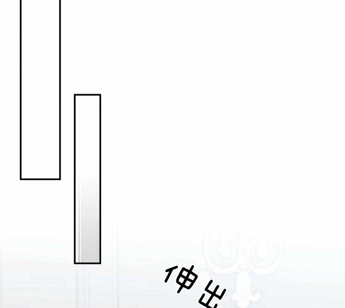 《大佬自主求爱攻略》漫画最新章节第38话 是看错了吗免费下拉式在线观看章节第【18】张图片