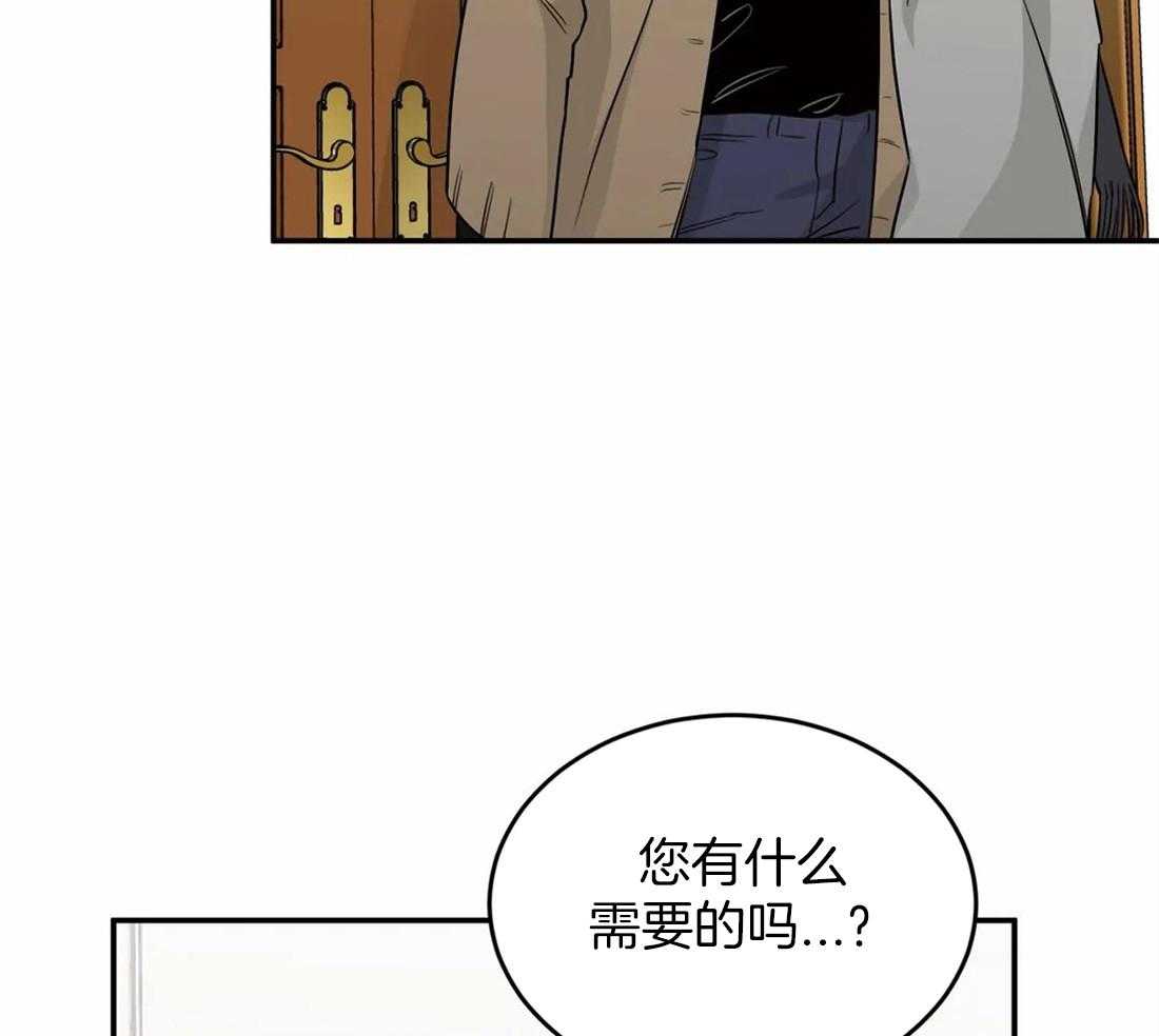 《大佬自主求爱攻略》漫画最新章节第38话 是看错了吗免费下拉式在线观看章节第【28】张图片