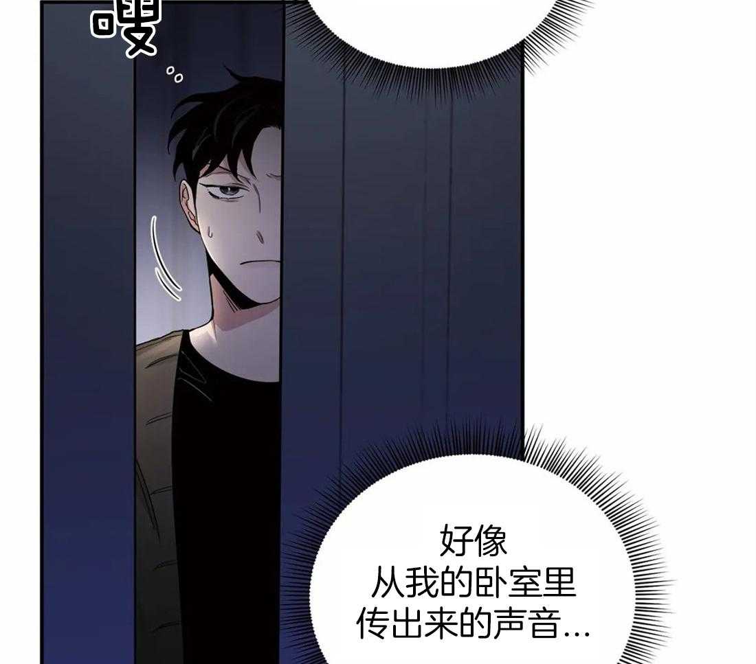 《大佬自主求爱攻略》漫画最新章节第39话 你是谁免费下拉式在线观看章节第【7】张图片