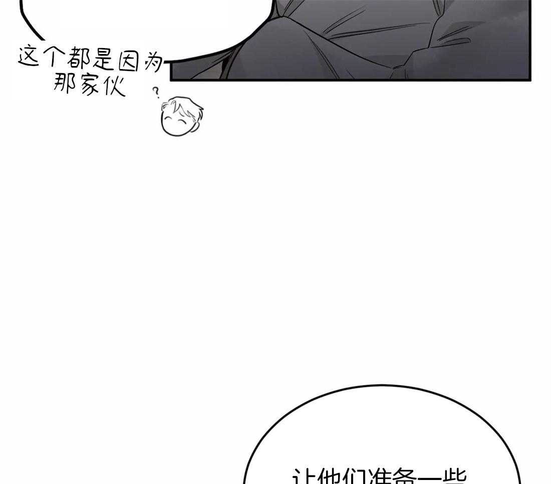 《大佬自主求爱攻略》漫画最新章节第39话 你是谁免费下拉式在线观看章节第【13】张图片