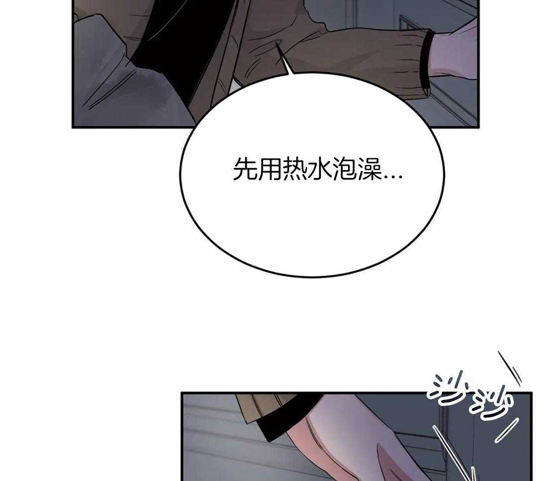 《大佬自主求爱攻略》漫画最新章节第39话 你是谁免费下拉式在线观看章节第【9】张图片