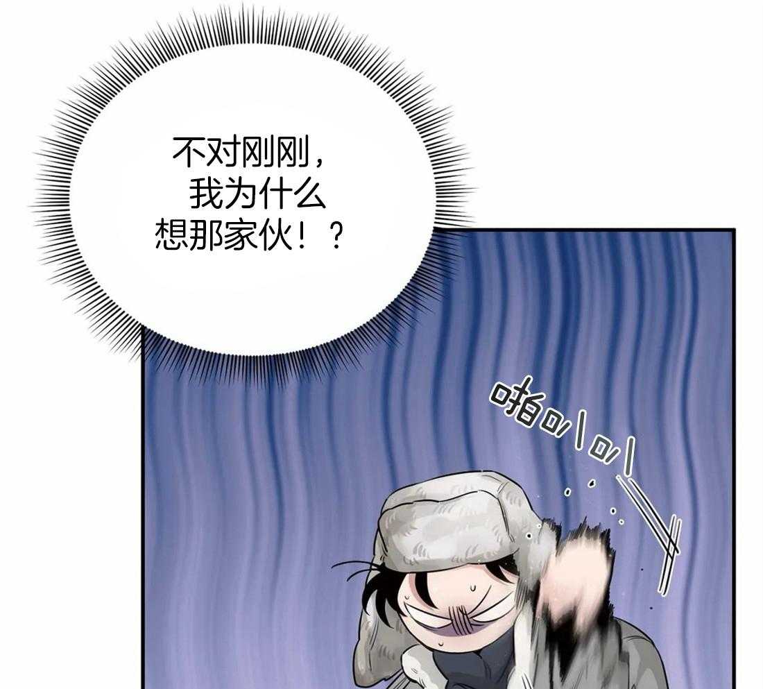 《大佬自主求爱攻略》漫画最新章节第39话 你是谁免费下拉式在线观看章节第【33】张图片