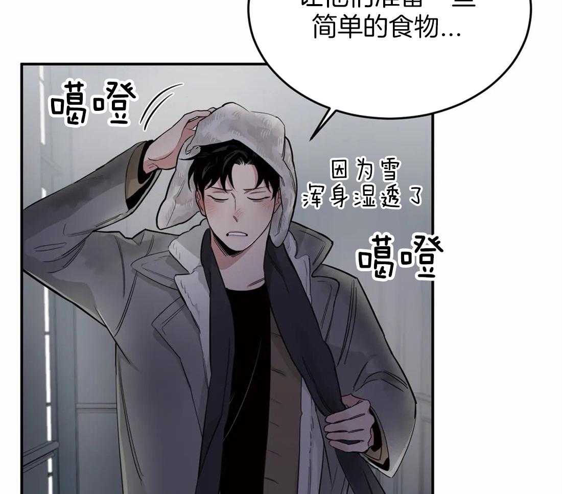 《大佬自主求爱攻略》漫画最新章节第39话 你是谁免费下拉式在线观看章节第【12】张图片