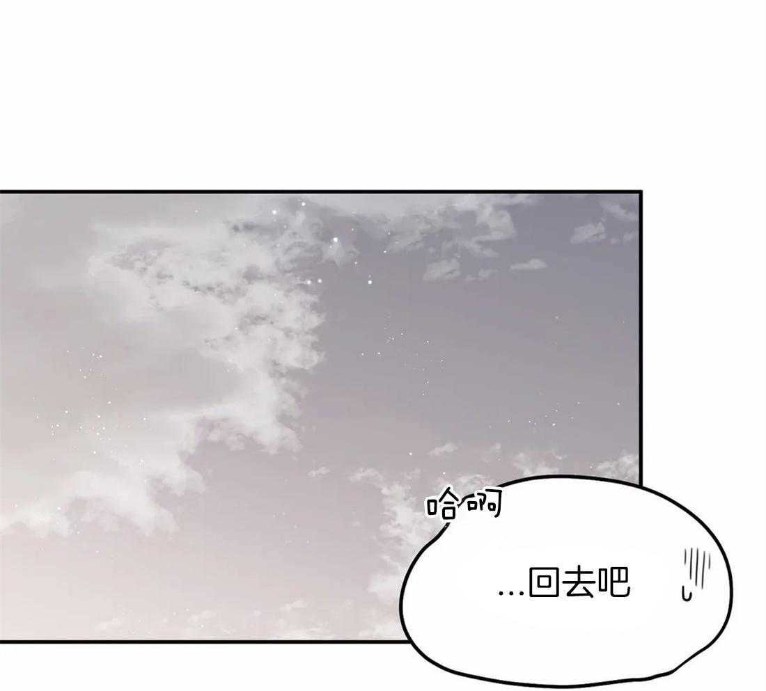 《大佬自主求爱攻略》漫画最新章节第39话 你是谁免费下拉式在线观看章节第【19】张图片