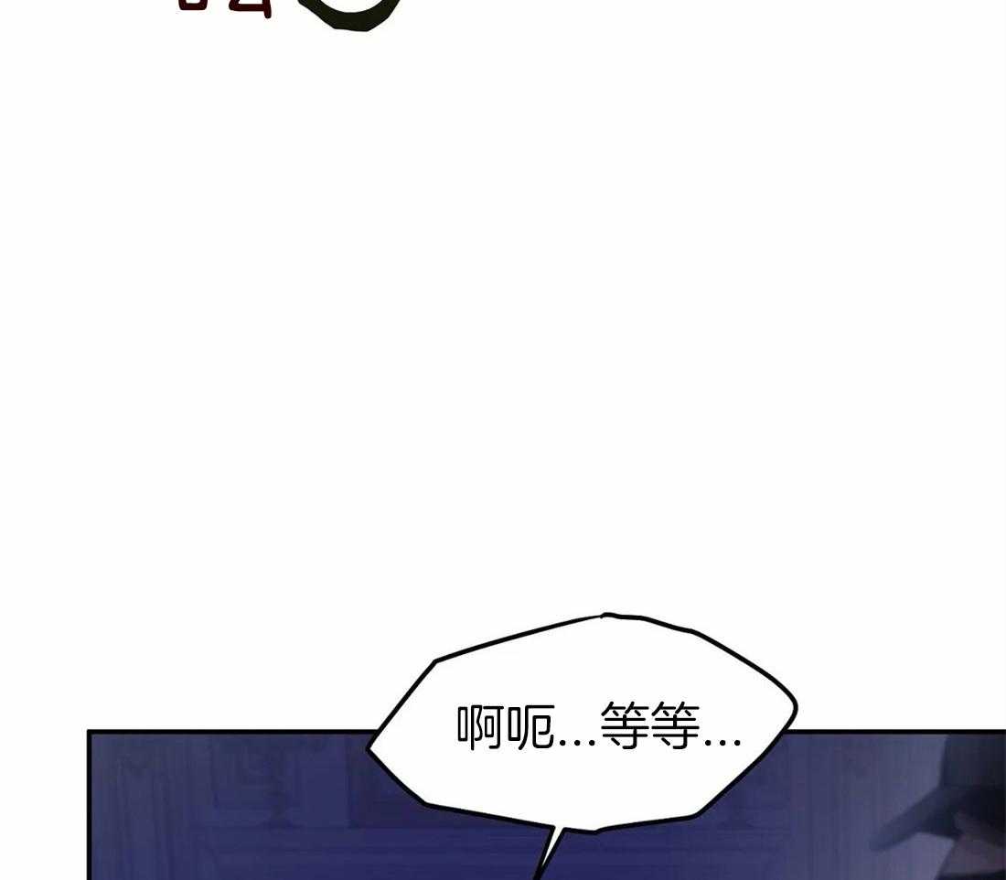 《大佬自主求爱攻略》漫画最新章节第40话 倒下免费下拉式在线观看章节第【7】张图片