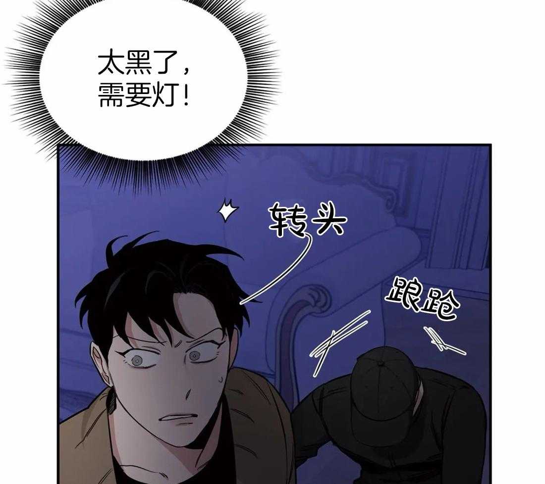 《大佬自主求爱攻略》漫画最新章节第40话 倒下免费下拉式在线观看章节第【31】张图片