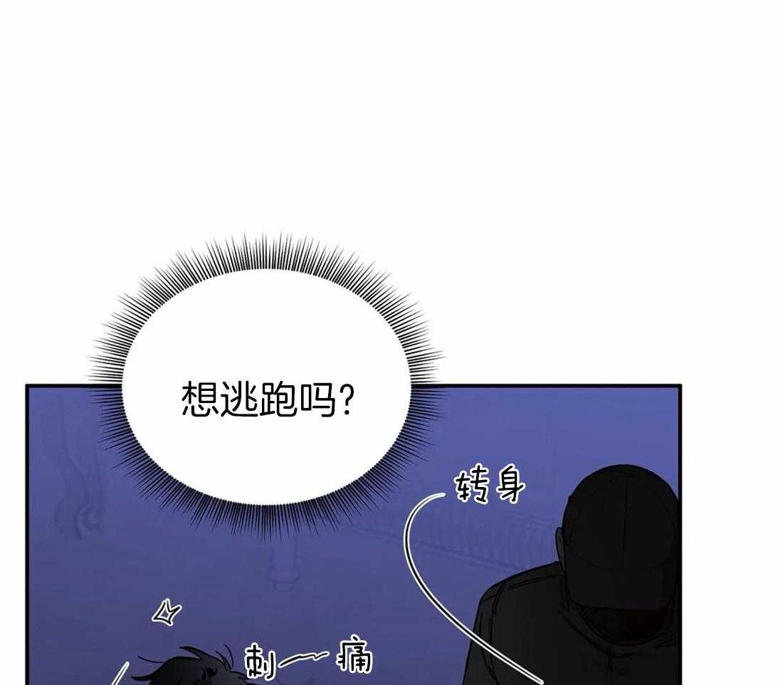 《大佬自主求爱攻略》漫画最新章节第40话 倒下免费下拉式在线观看章节第【22】张图片