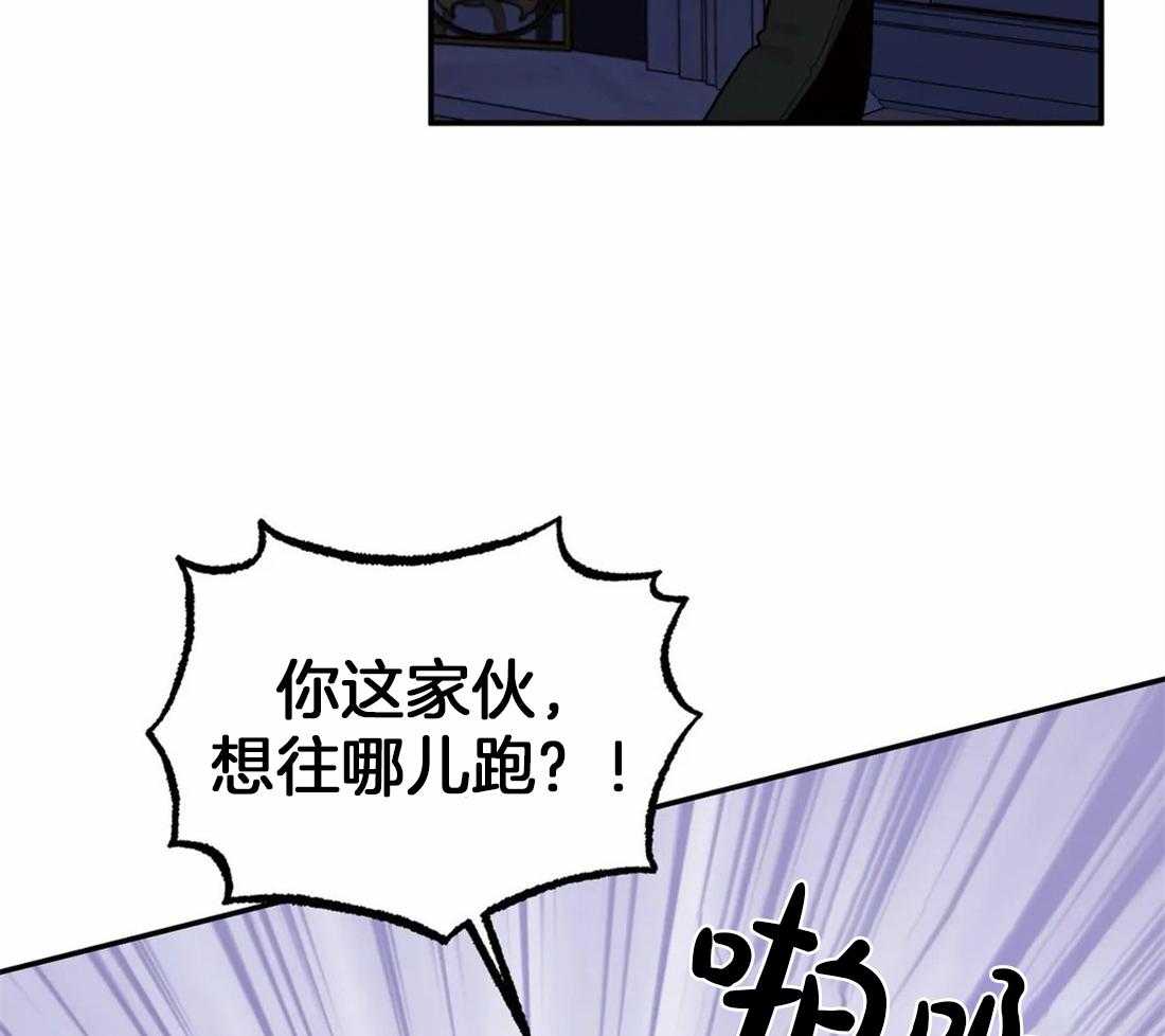 《大佬自主求爱攻略》漫画最新章节第40话 倒下免费下拉式在线观看章节第【40】张图片