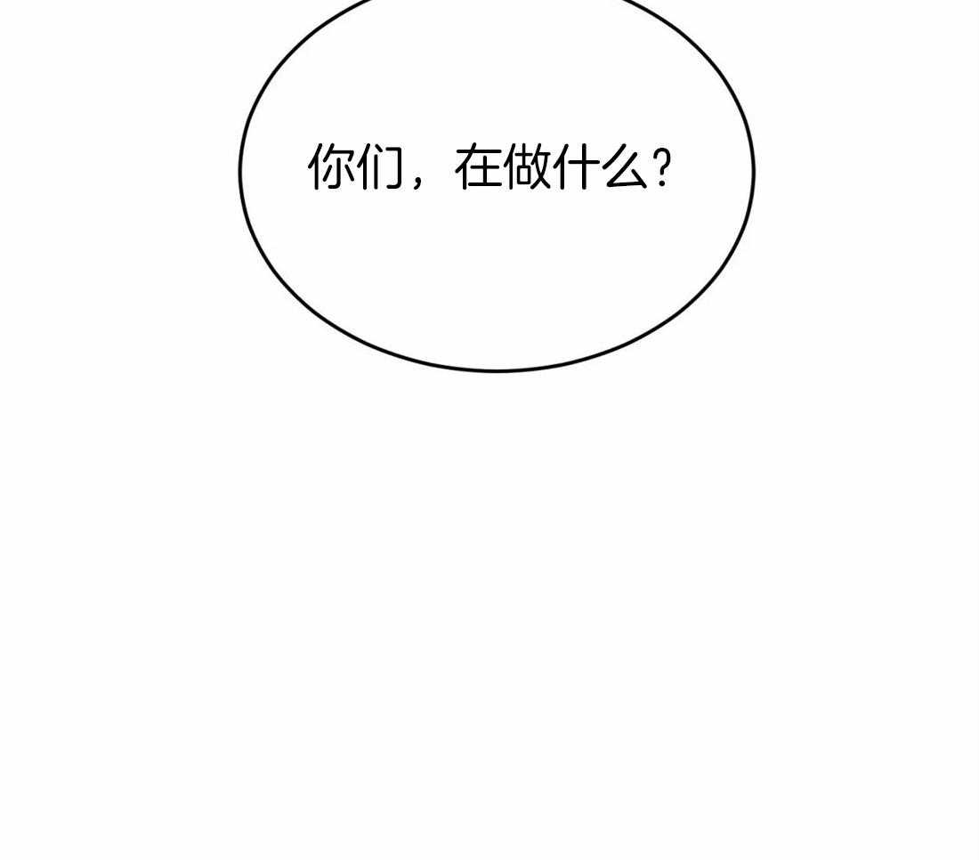 《大佬自主求爱攻略》漫画最新章节第41话 你先接受治疗吧免费下拉式在线观看章节第【22】张图片