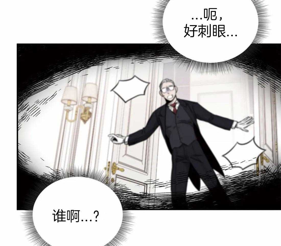 《大佬自主求爱攻略》漫画最新章节第41话 你先接受治疗吧免费下拉式在线观看章节第【39】张图片