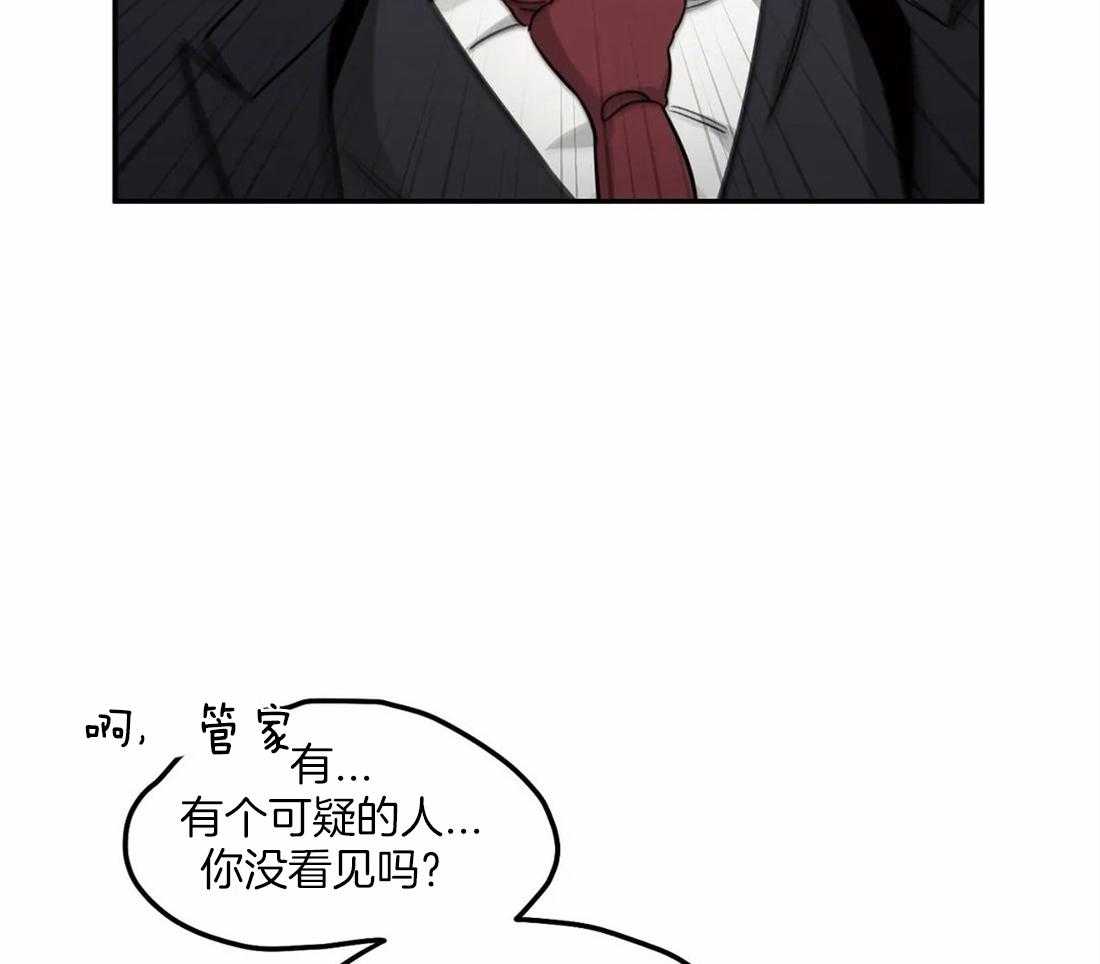 《大佬自主求爱攻略》漫画最新章节第41话 你先接受治疗吧免费下拉式在线观看章节第【36】张图片